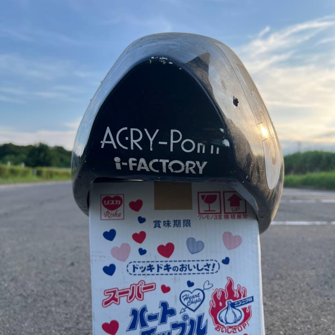 HONDA RS125用　中古レーシング　シートカウル