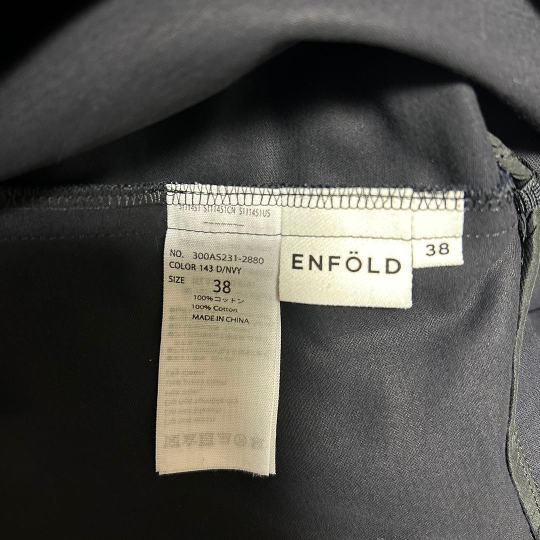 ENFOLD エンフォルド ハイウエストアシンメトリースカート