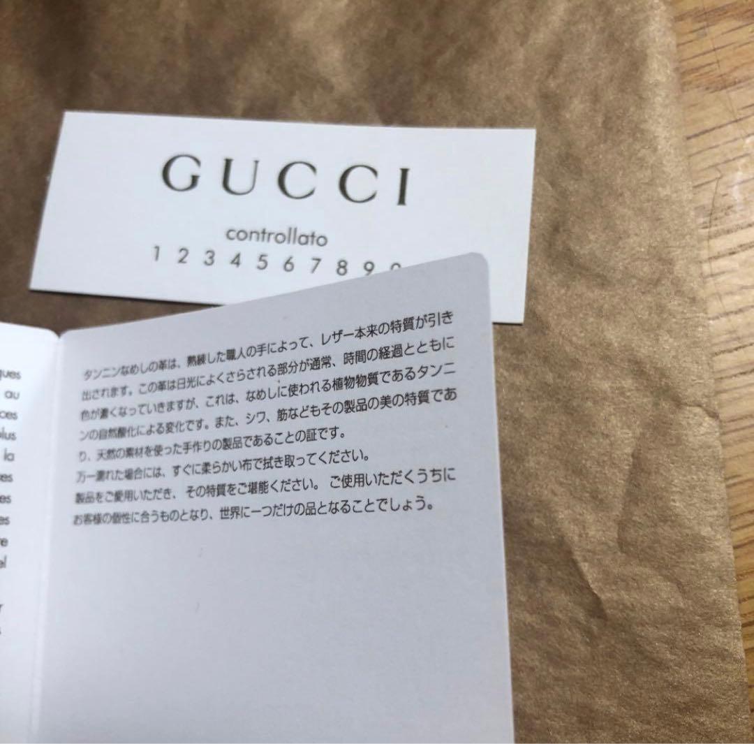 大人気　GUCCI GGキャンバス 二つ折り財布　ブラウン　箱付き　送料込み
