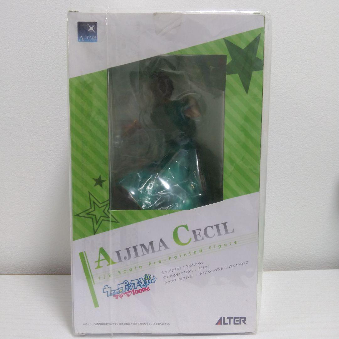 【Kaname】専用ページ うたプリ 愛島セシル アルター フィギュア