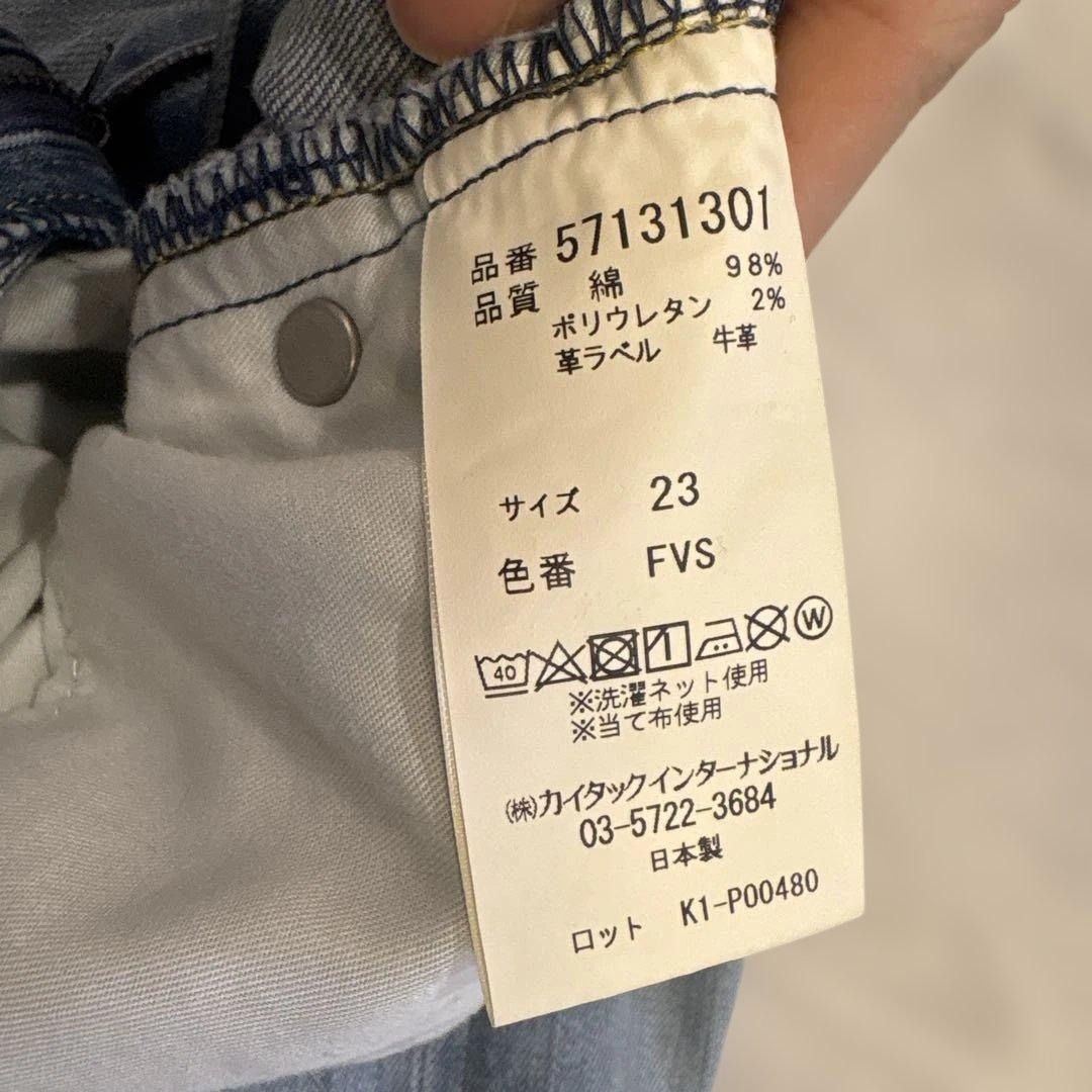 YANUK JOAN 23インチ
