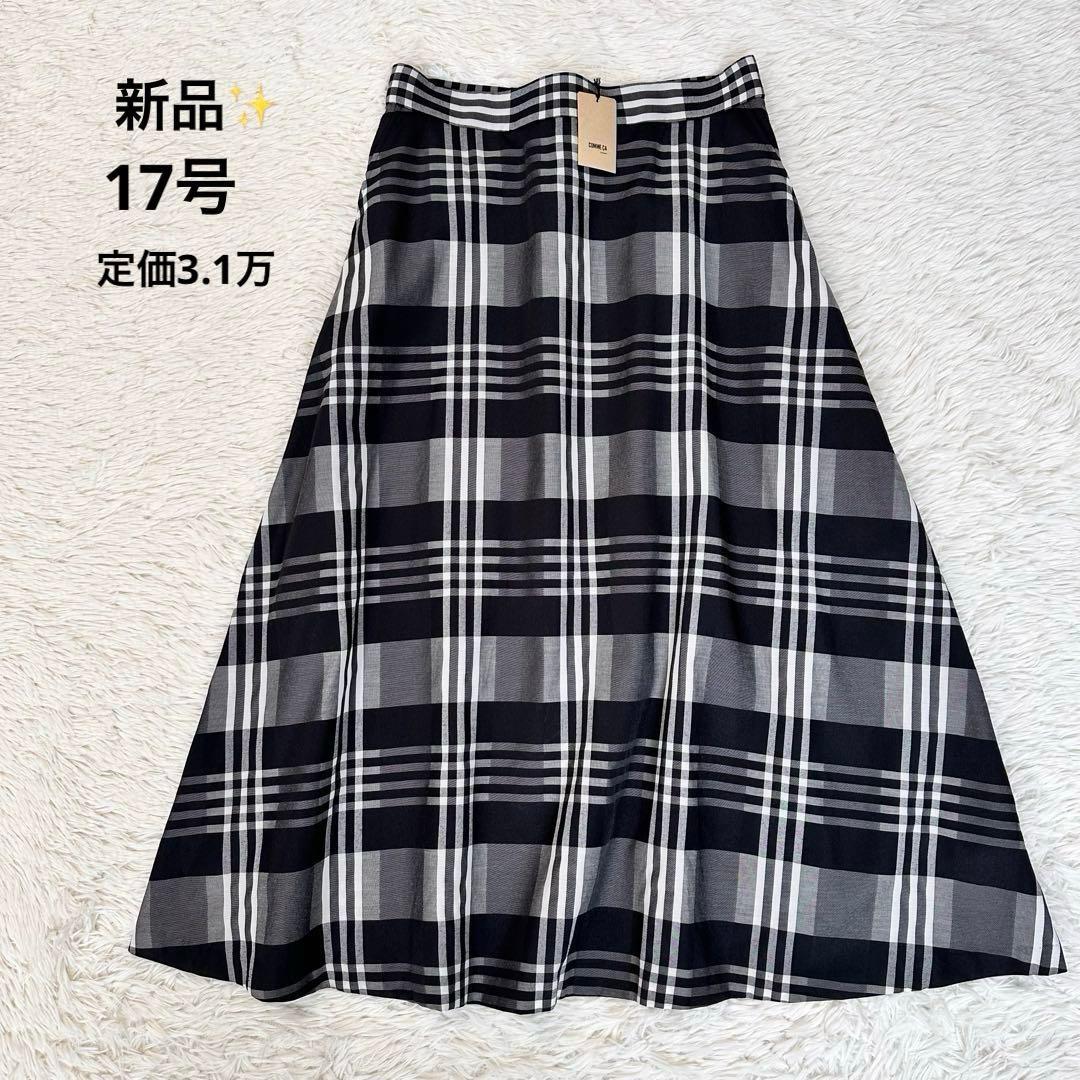新品 希少サイズ 17号 ゴムサ ロングスカート フレア チェック 黒 日本製