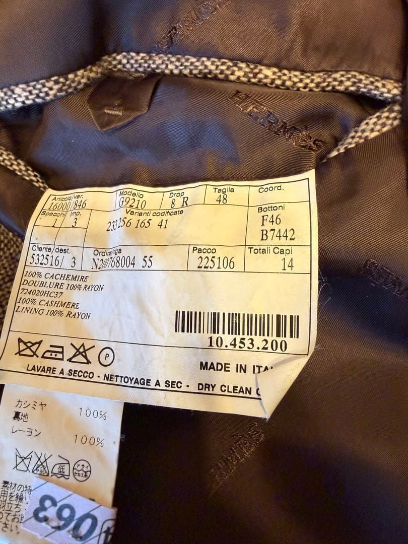 HERMÈS（エルメス）のイタリア製カシミヤジャケット