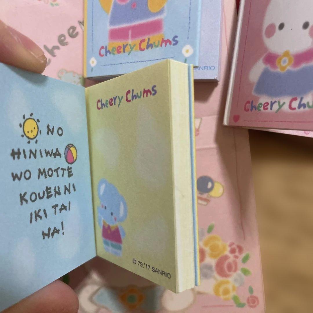 レトロ　チアリーチャム　まとめ売り