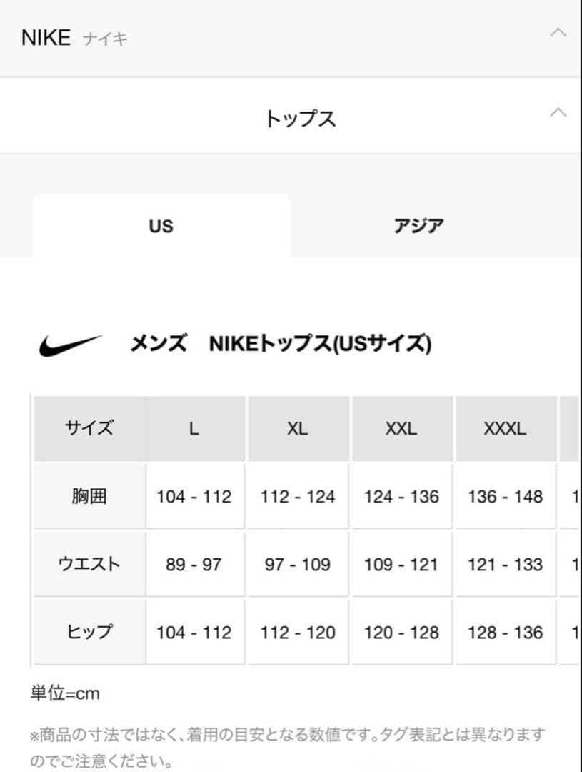 Nike Air Max 95 SS Tee \"White\" サイズ XL