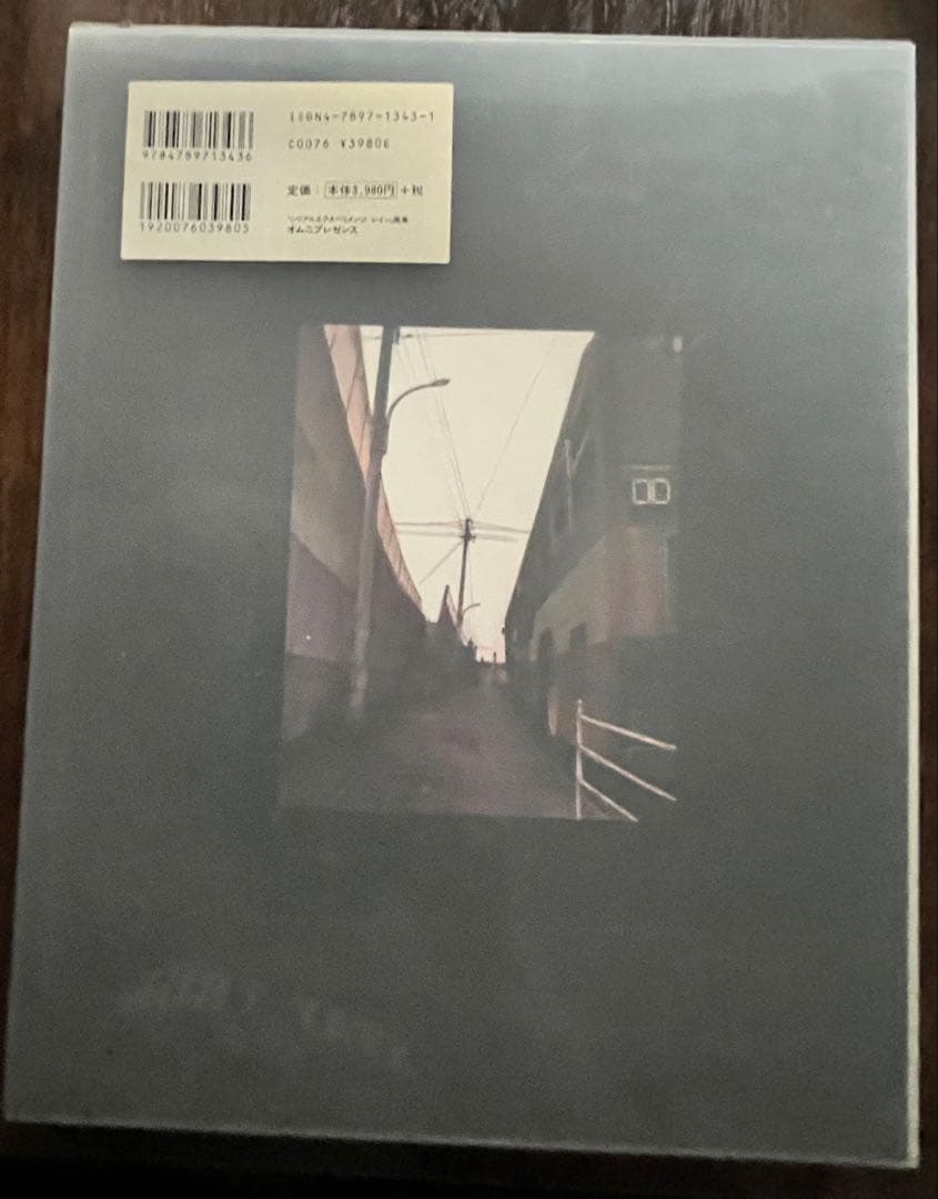 serial experiments lain 画集　安倍吉俊　初版