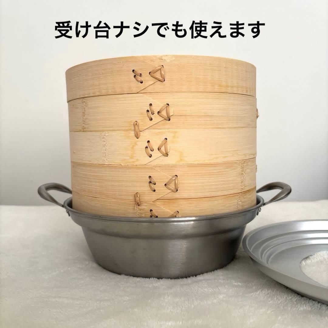 無印良品 蒸篭 せいろ 大サイズ 蒸し器 セット 卓上鍋 受け台