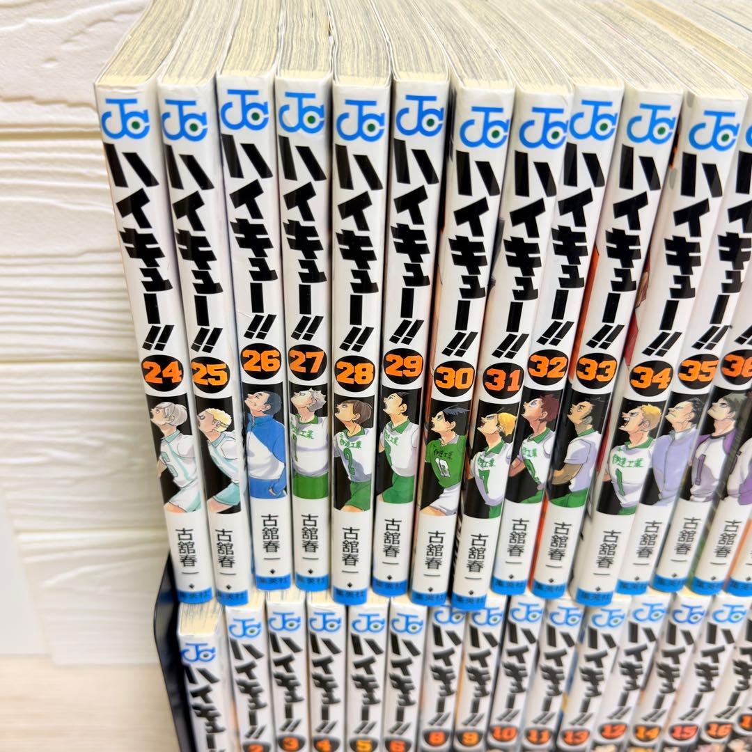 ハイキュー!! 全45巻セット 古舘春一 集英社 コミック 完結 全巻セット