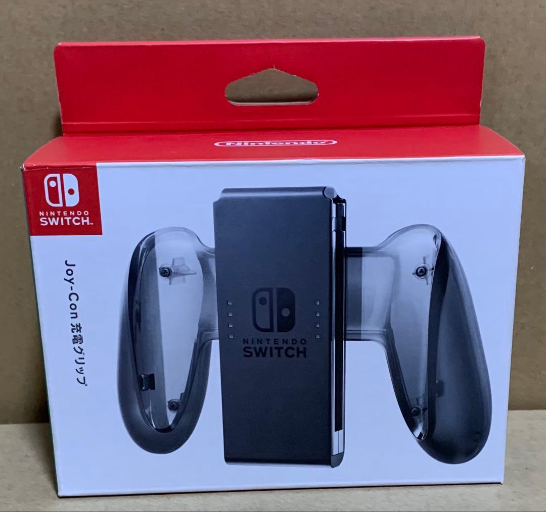 任天堂 Nintendo Switch バッテリー強化版 12点セット※詳細必読
