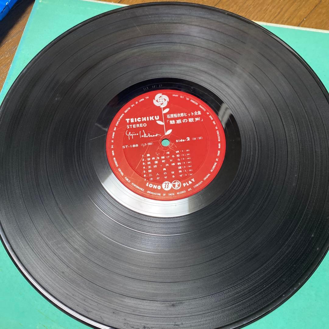【2枚組】石原裕次郎 ヒット全集 魅惑の歌声 レコード テイチク レア