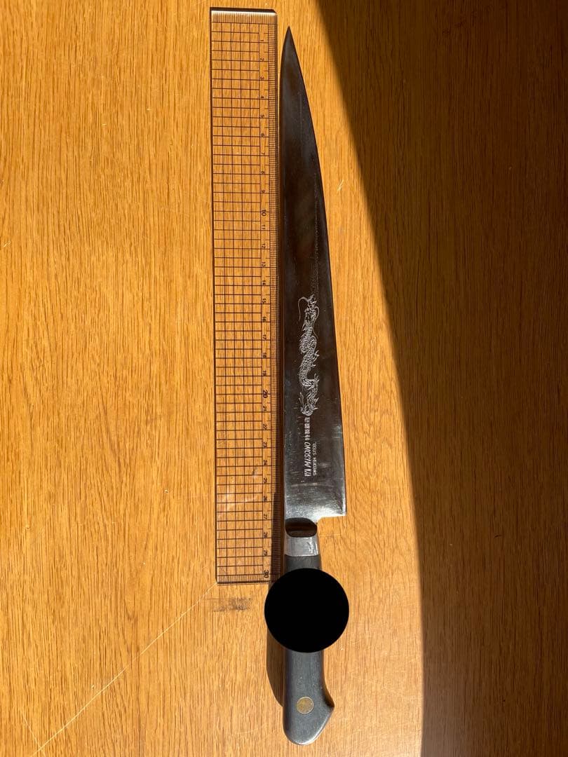 MISONO ドラゴン 筋引き 約27cm
