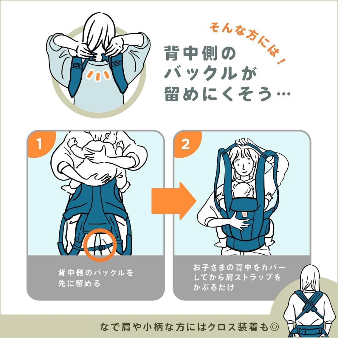 【新品・未開封】エルゴベビー OMNI breeze 抱っこ紐 ブルーラベンダー