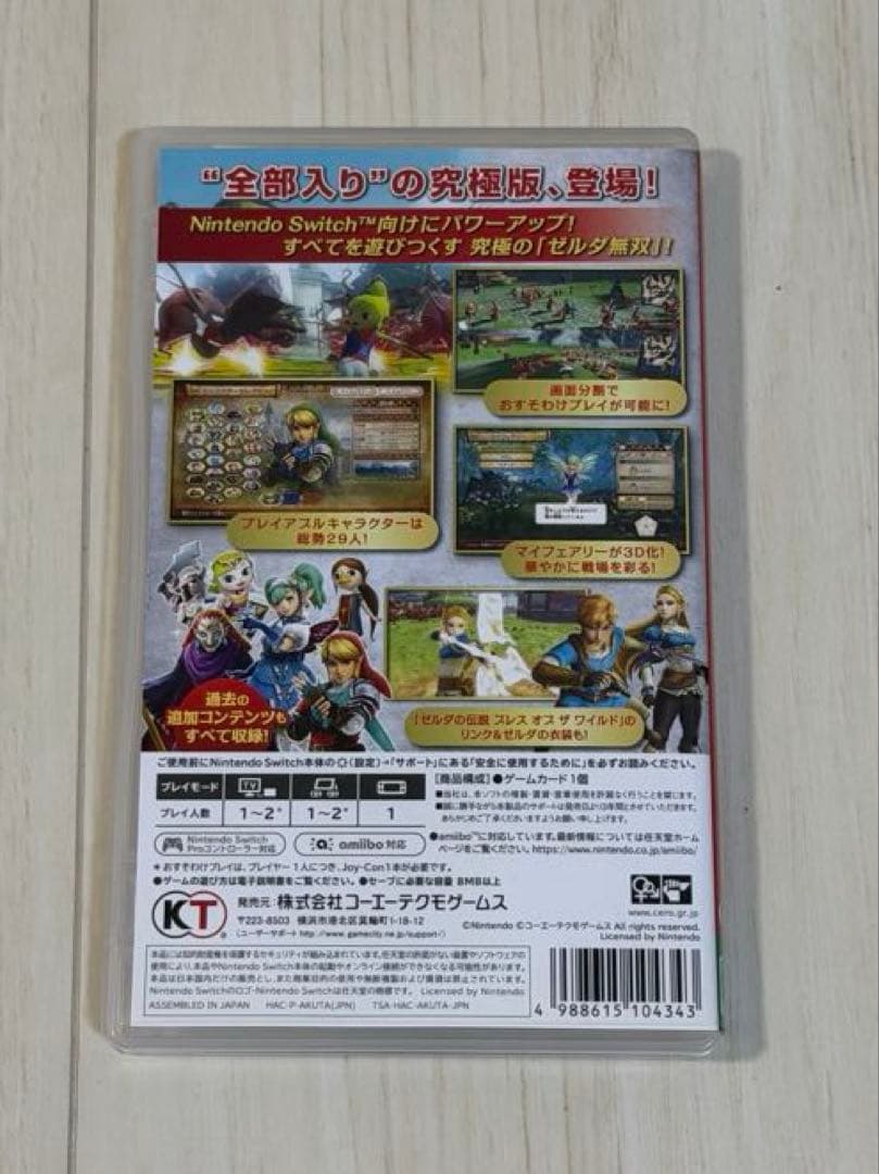 ゼルダ無双 ハイラルオールスターズDX【Amazon限定】特製スリーブケース付
