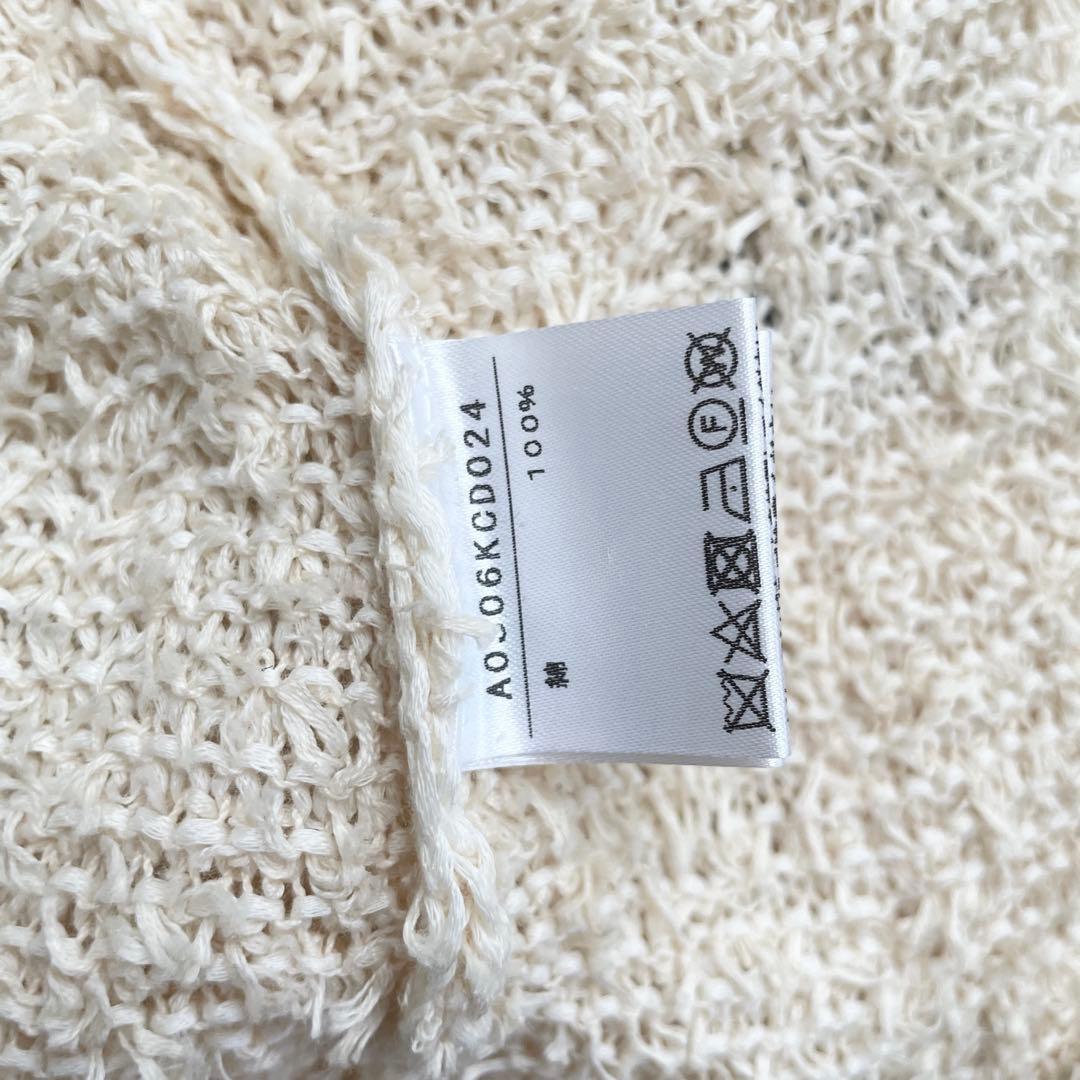 新品　マルティニーク　コットンシャギーパイピングニットャケット.