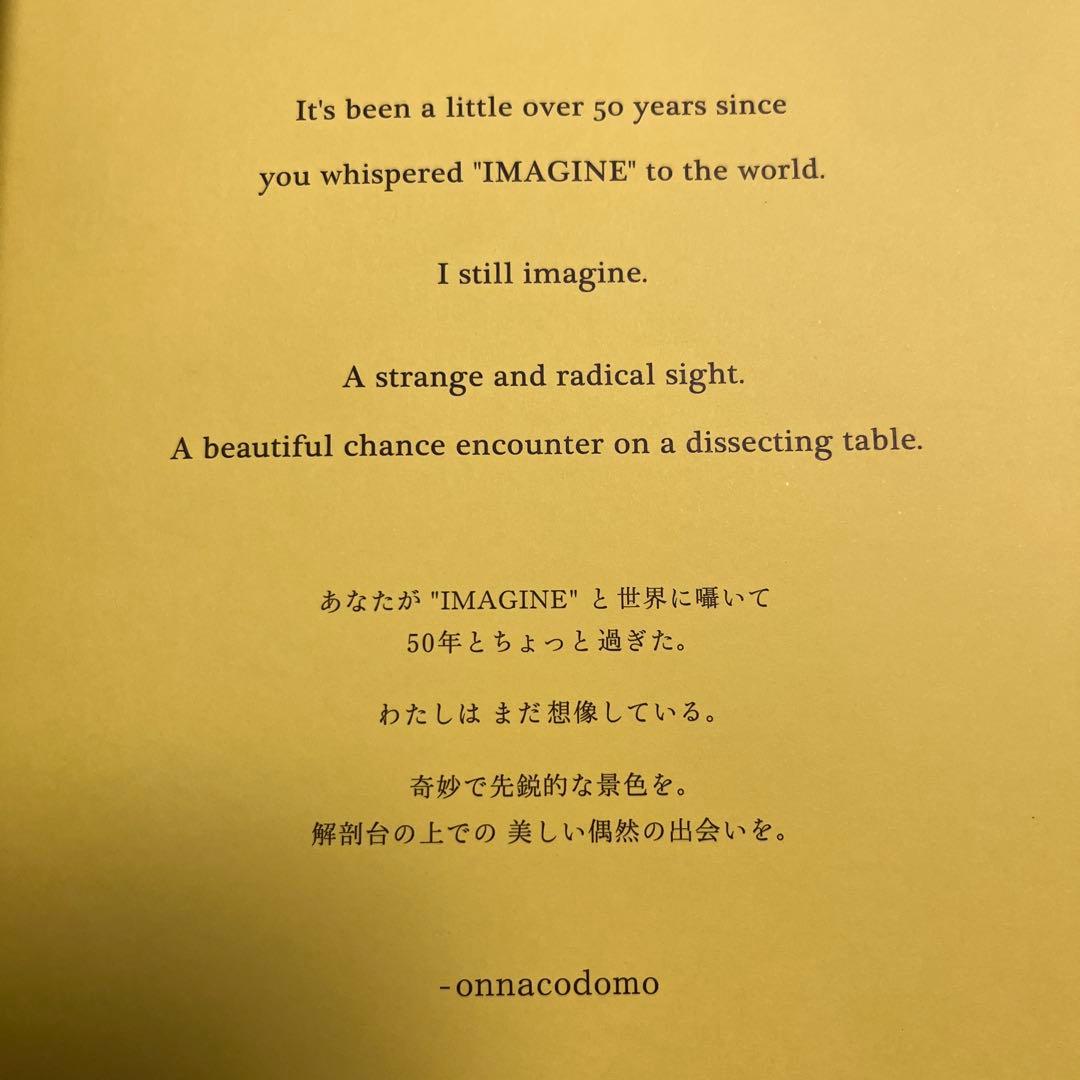 サイン入り onnacodomo STILL IMAGINE