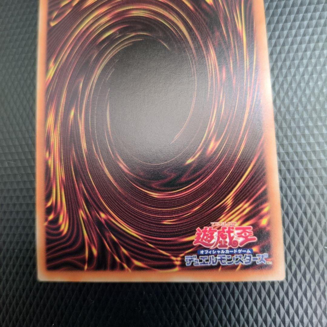 超美品 青眼の白龍 シークレット ワンオーナー 遊戯王