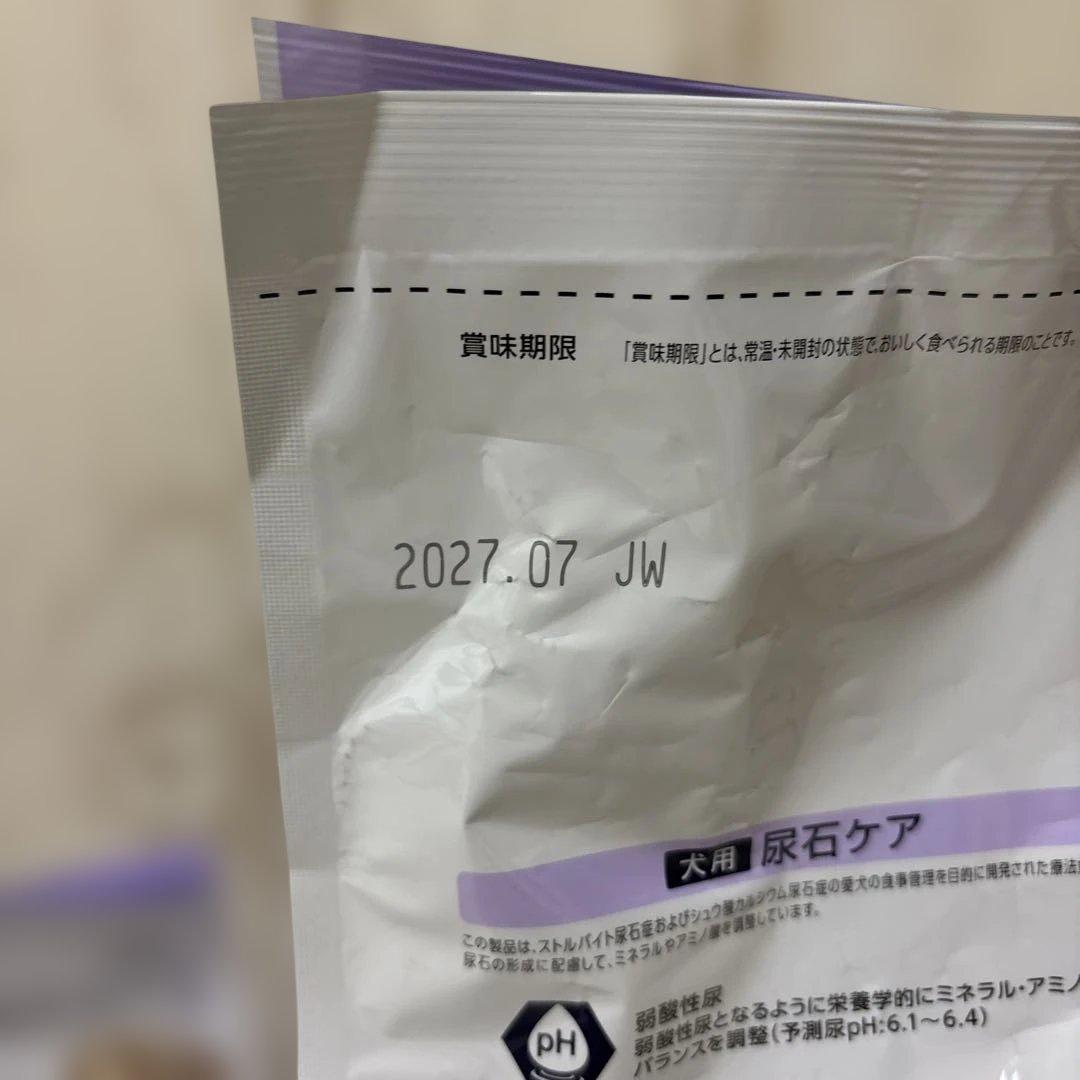 Dr's Care 犬用療法食 1kg×2, 3kg×1 計3袋