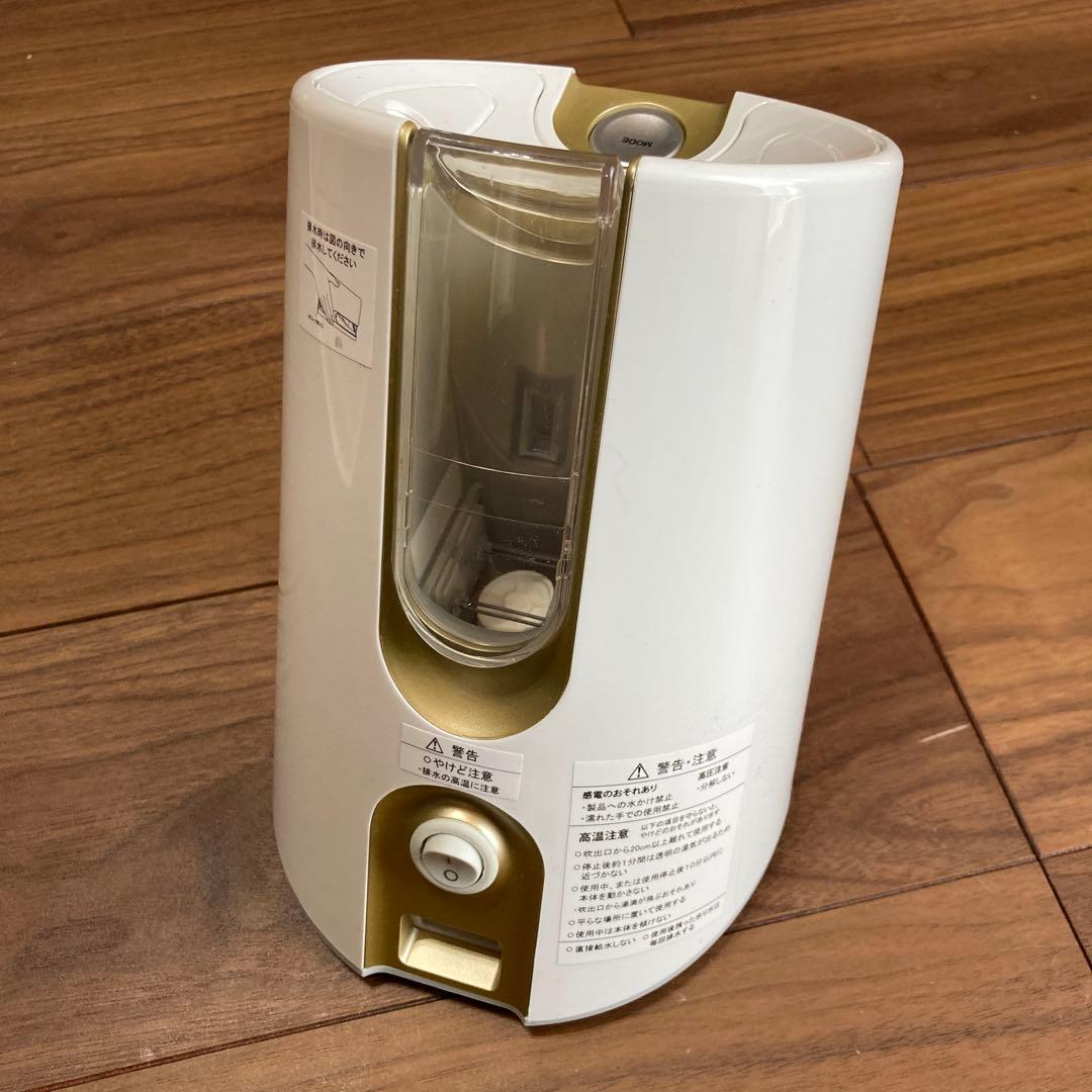 H/Cボーテピュア水素水スチーマー IS-94W-1 飲用ボトル付