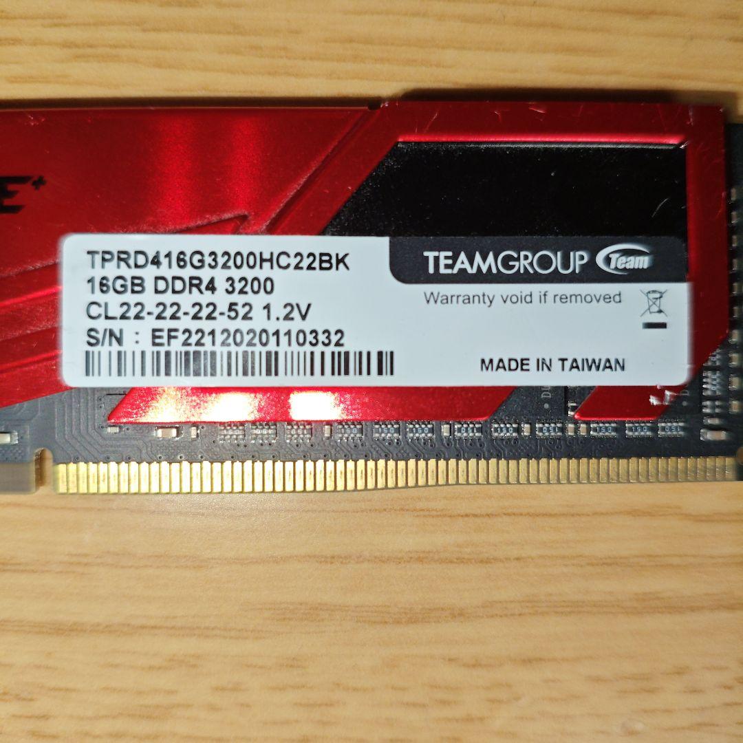 【動作確認済み】 TEAM GROUP 16GB DDR4 3200MHz