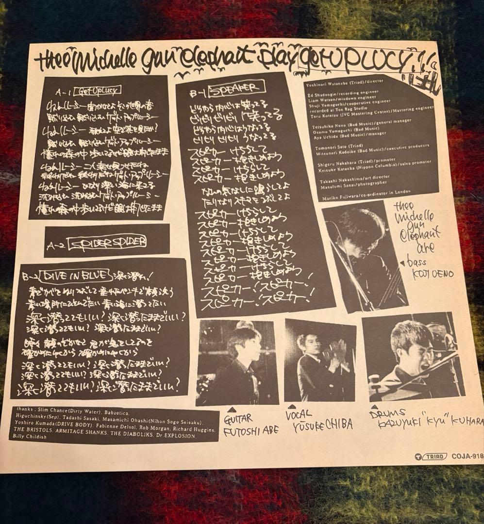 thee michelle gun elephant ✴︎ Get up Lucy