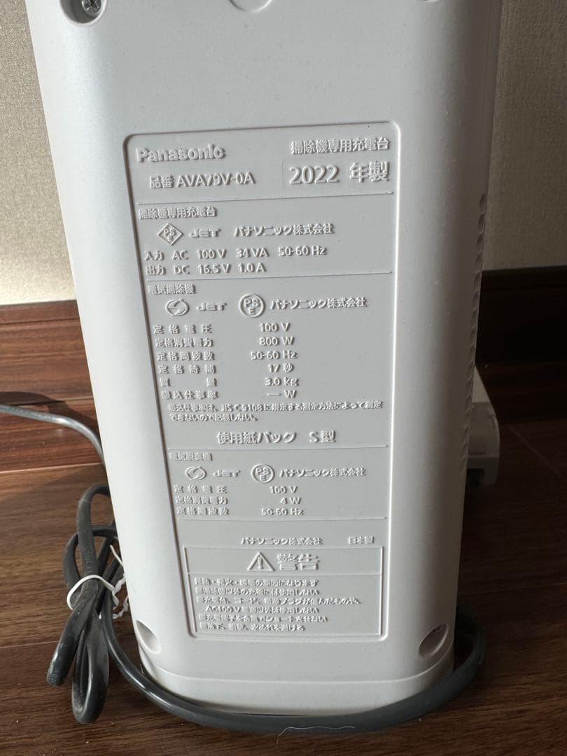 パナソニック掃除機コードレス