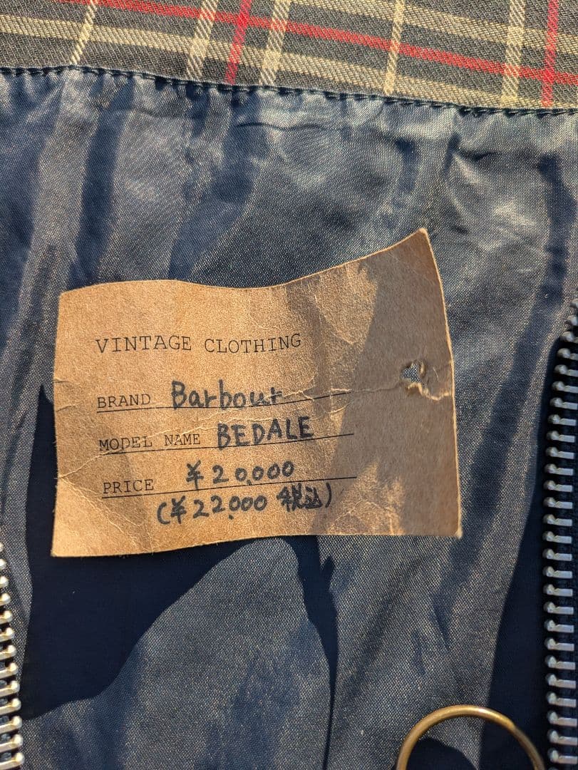 ビンテージBarbour BEDALE バブワー ビデイル オイルドジャケット