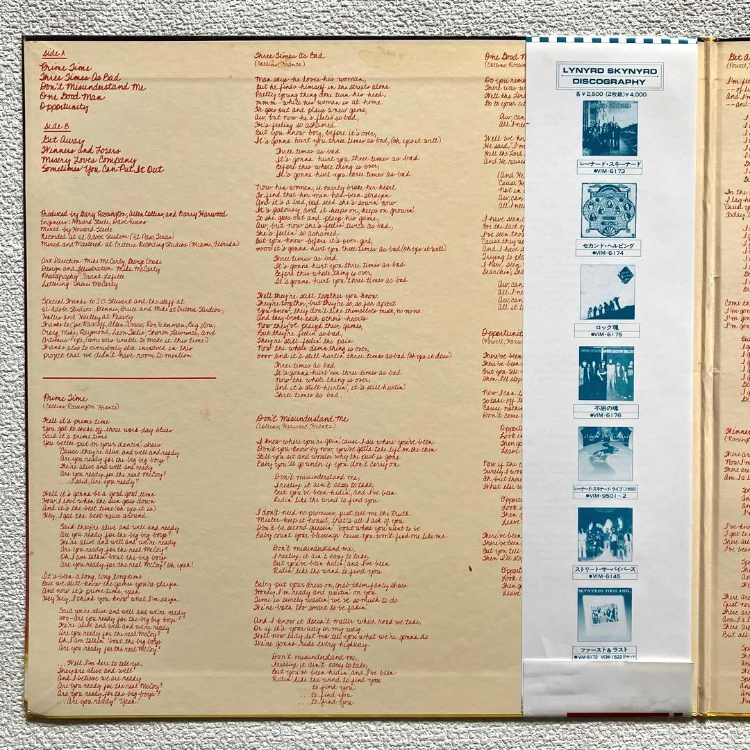 Rossington Collins Band 12㌅レコード　帯付き