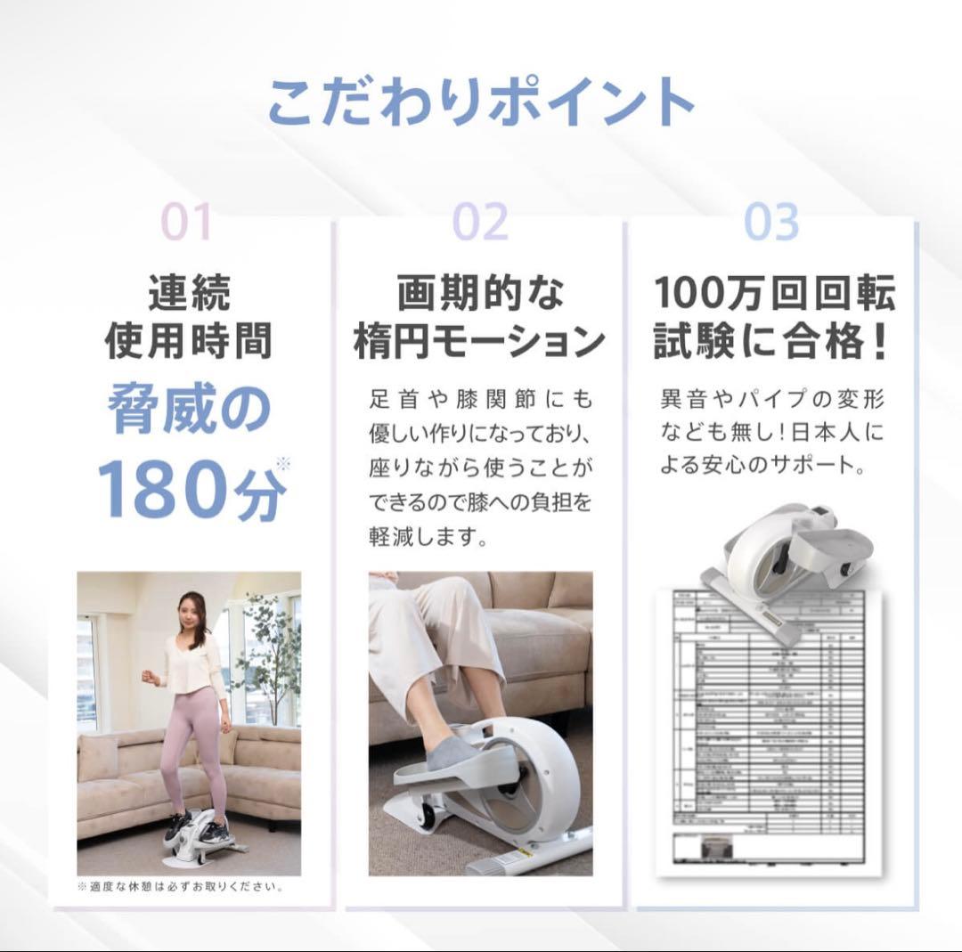 ROOMBIKE ルームバイク 3WAYエクササイズ