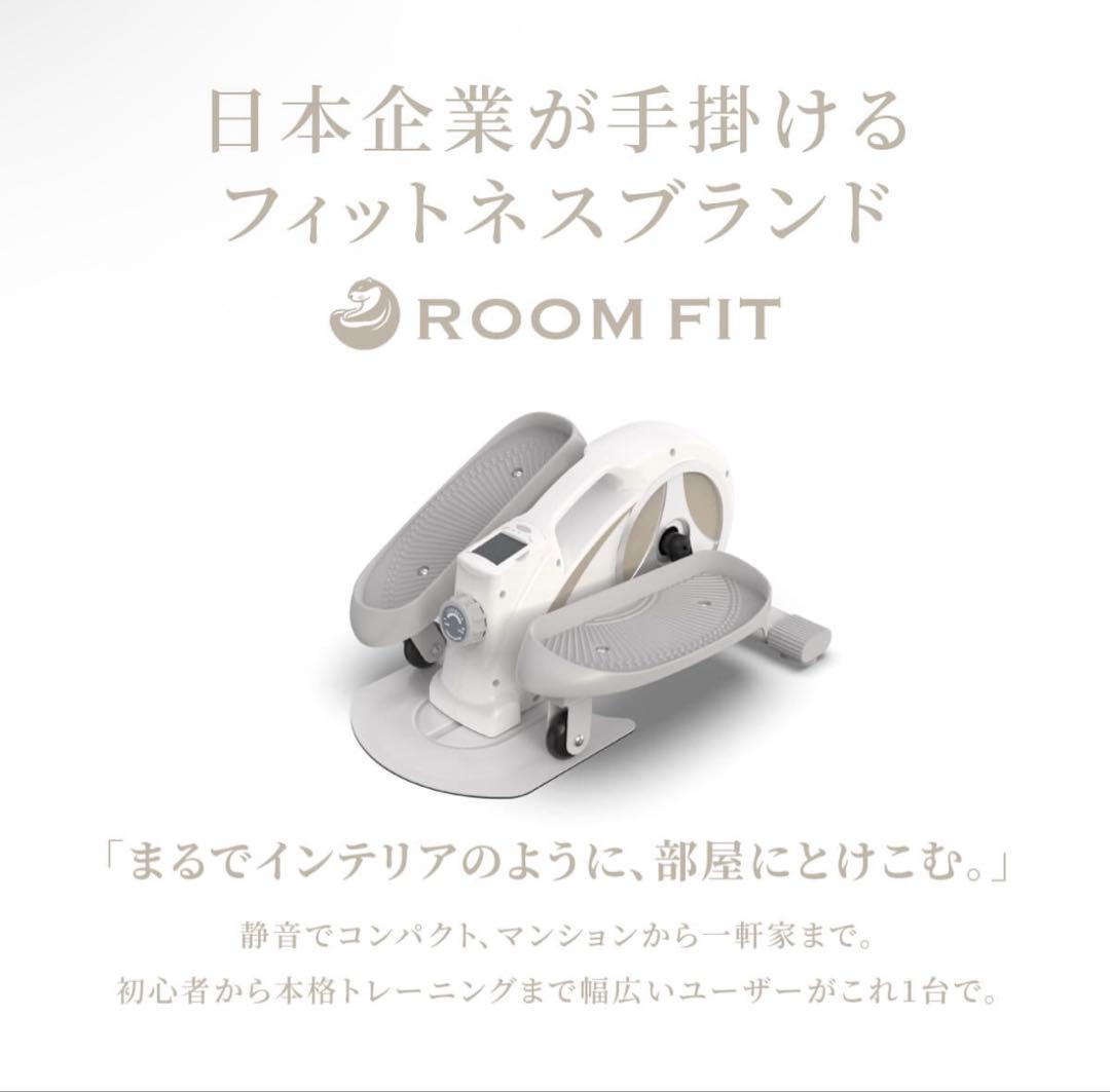 ROOMBIKE ルームバイク 3WAYエクササイズ