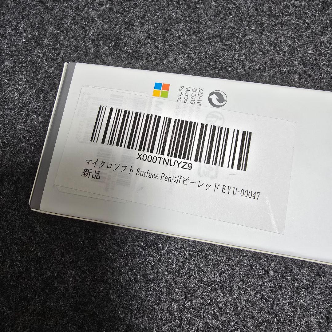 新品未開封 Microsoft Surface Pen ポピーレッド 1776