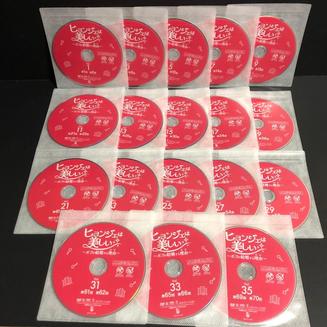 ヒョンジェは美しい レンタルDVD 中国ドラマ 全巻セット