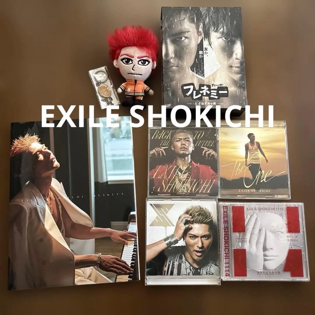 EXILE SHOKICHI コレクションセット