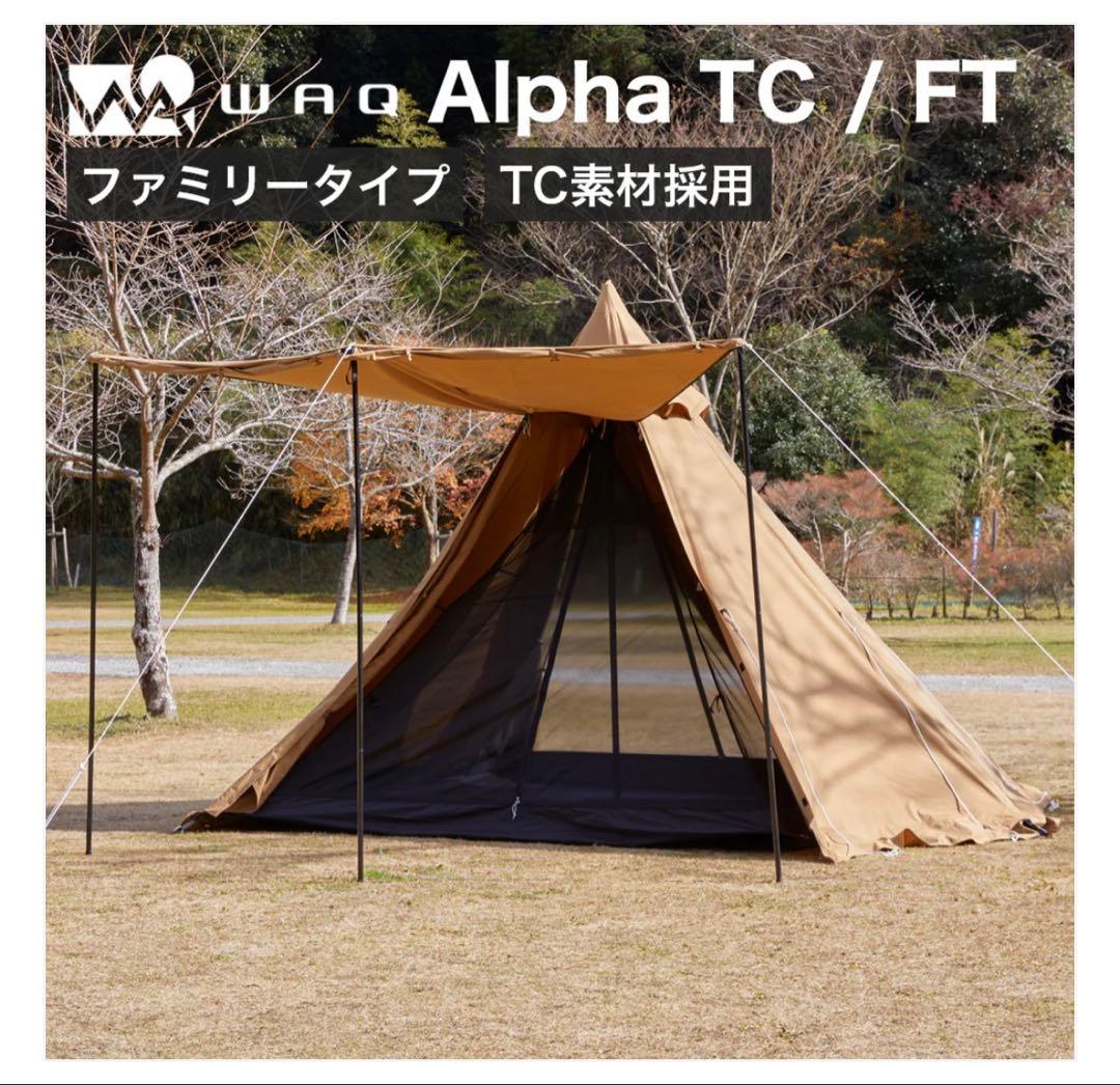 WAQ Alpha TC / FT テント 4〜5人用
