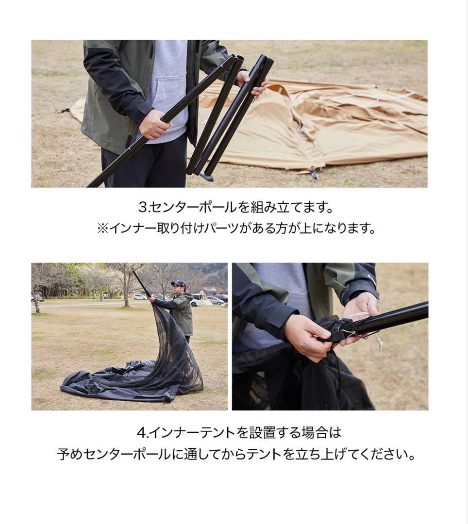 WAQ Alpha TC / FT テント 4〜5人用
