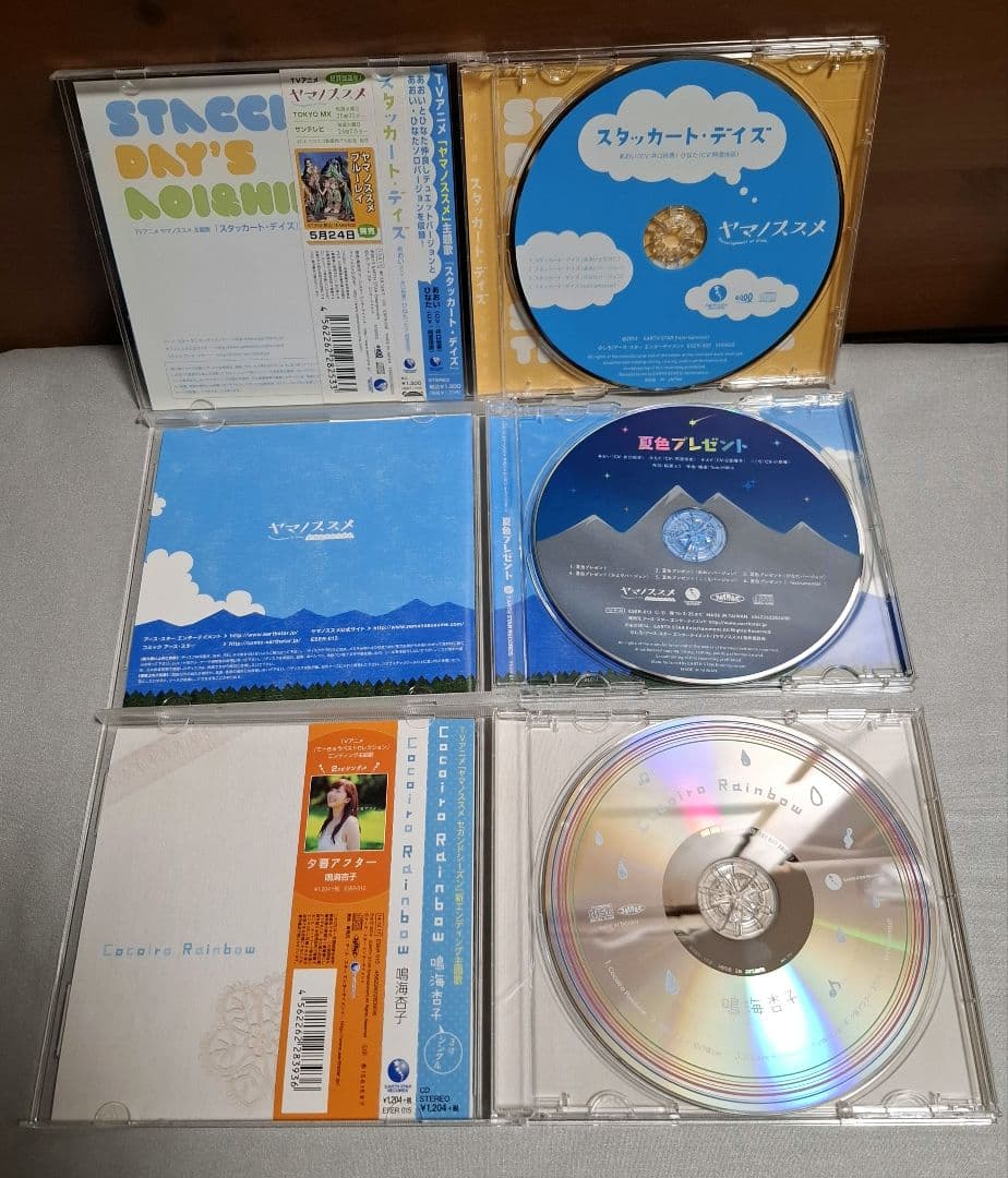 ヤマノススメ　CD9枚セット