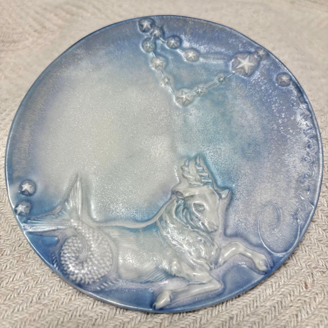うつわやみたす　星座　食器　山羊座
