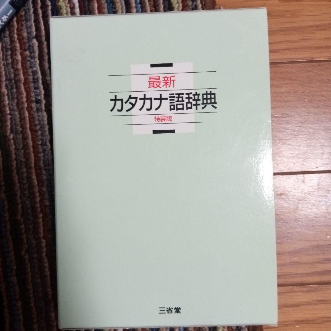 漢方服薬指導ハンドブック