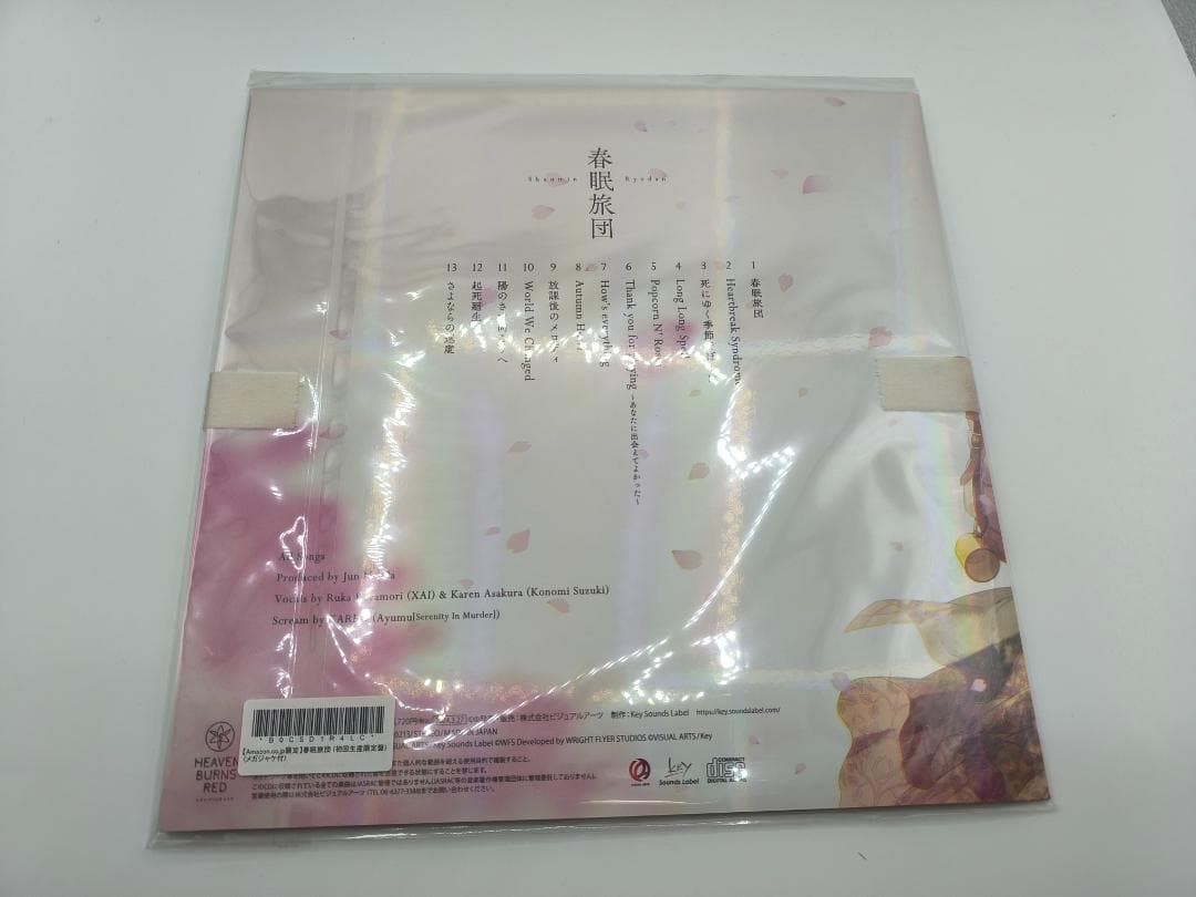 【新品未開封】ヘブンバーンズレッド 春眠旅団 初回生産限定版 メガジャケ付