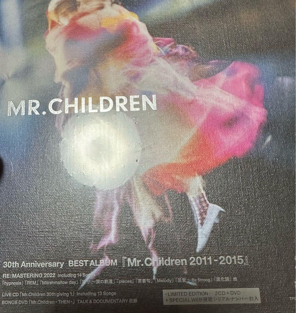 Mr.Children アルバム　CD DVD 9点セット
