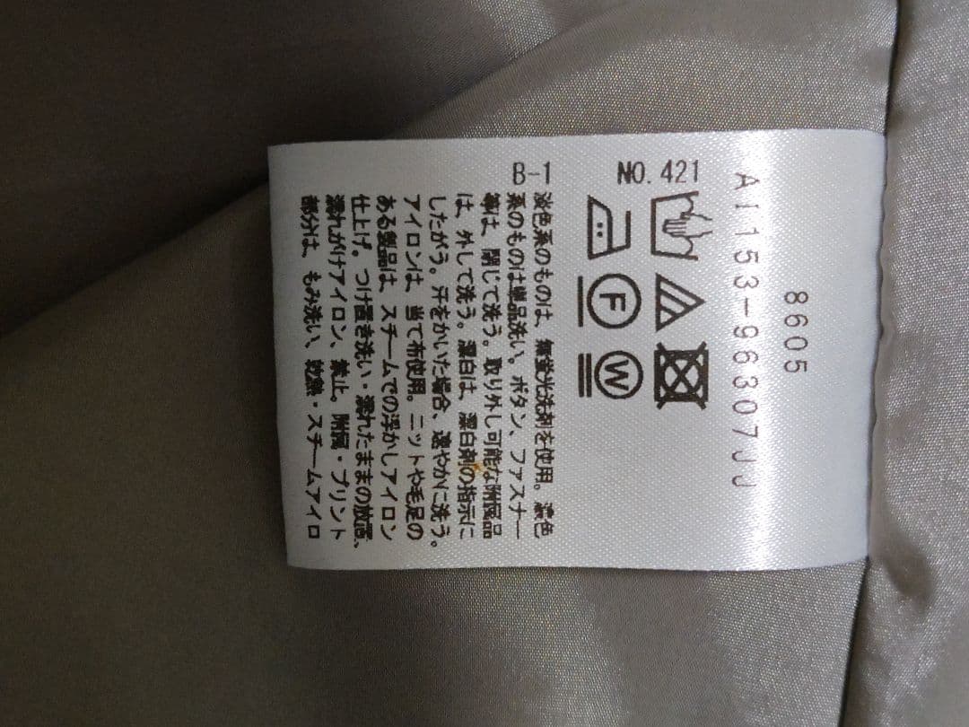 美品！　ベージュ トレンチコート ダブルブレスト