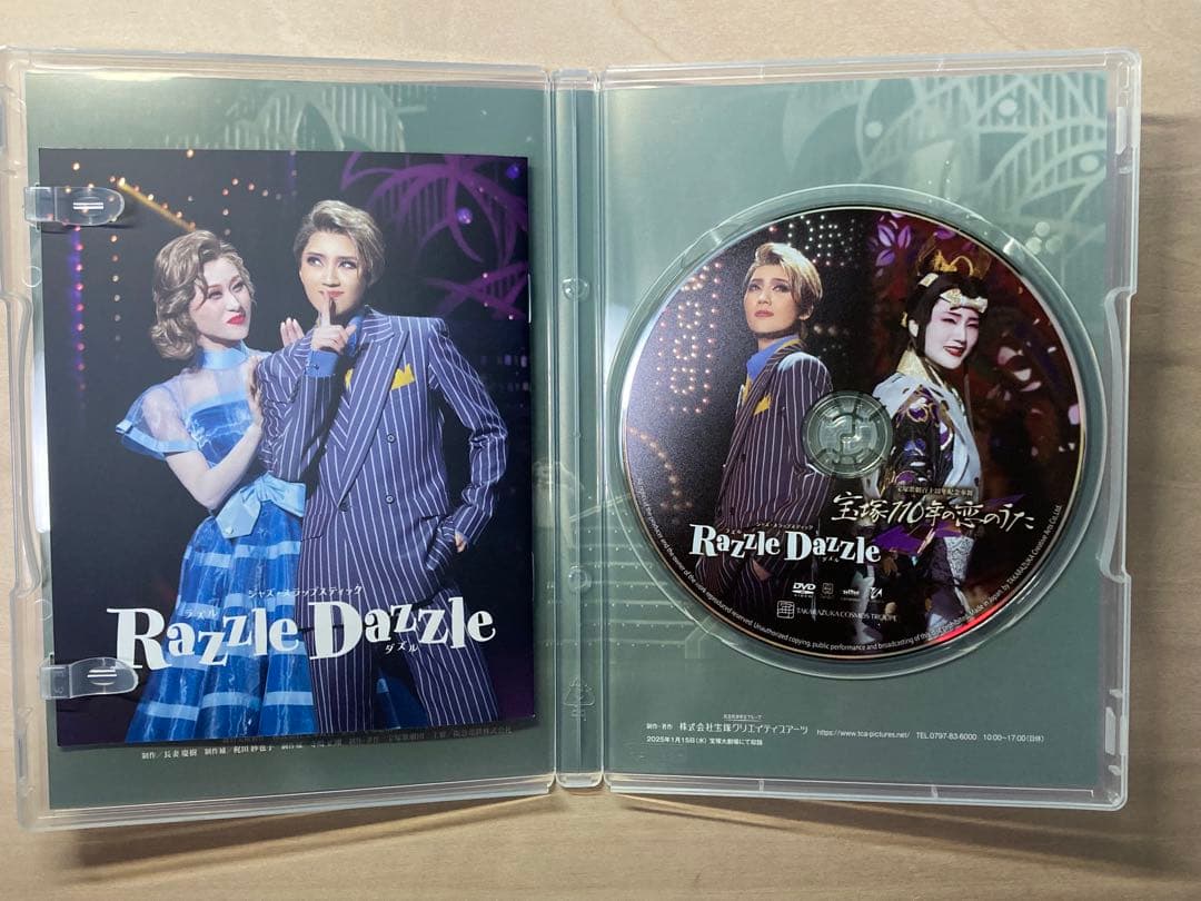 ほぼ新品　宙組 宝塚110年の恋のうた/Razzle Dazzle　DVD