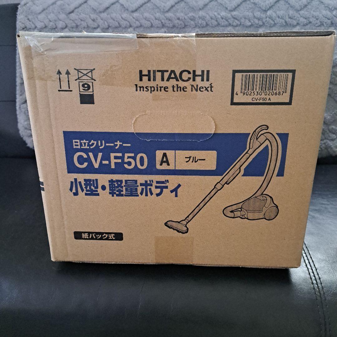 ★新品未開封★HITACHI CV-F50 掃除機　ブルー 小型・軽量ボディ