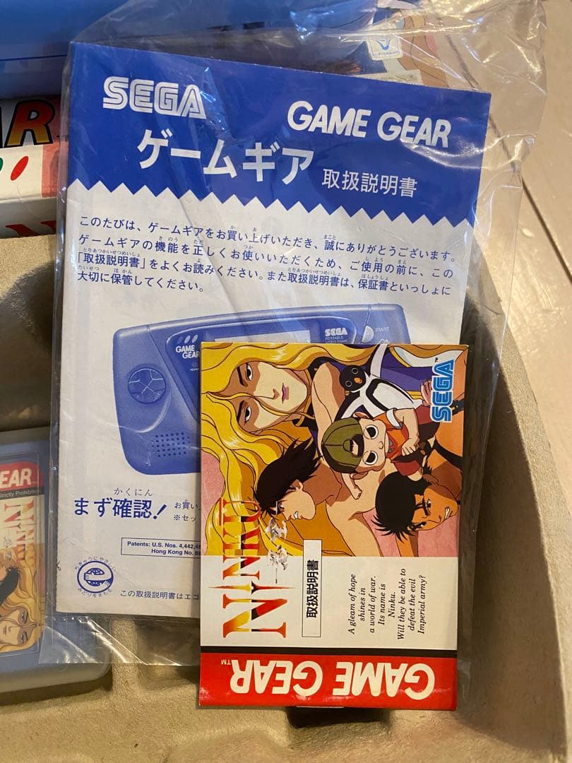 忍空ゲームギア　ゲームギアブルー　忍空カートリッジ
