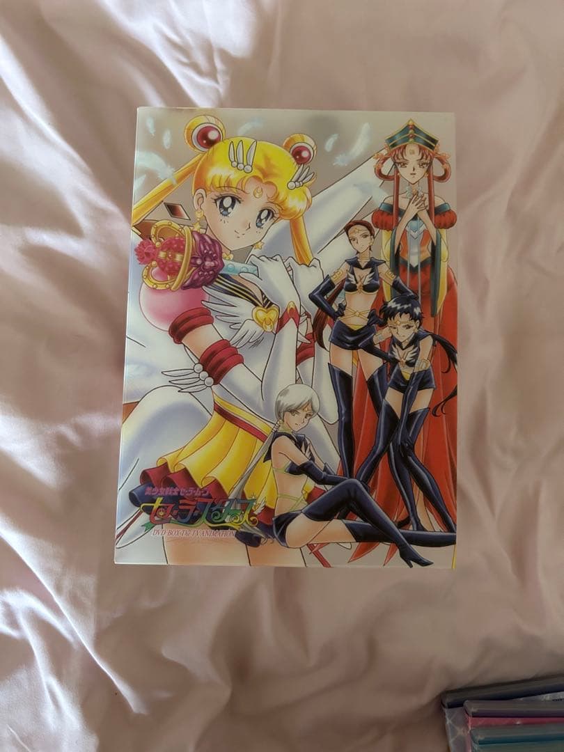 美少女戦士セーラームーン　セーラースターズDVDボックス　全6巻