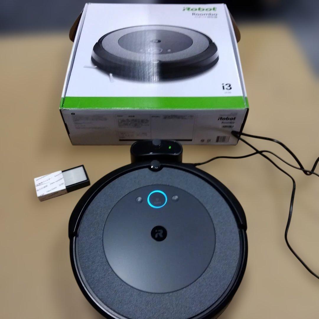 ②ルンバ i3 アイロボット ロボット掃除機