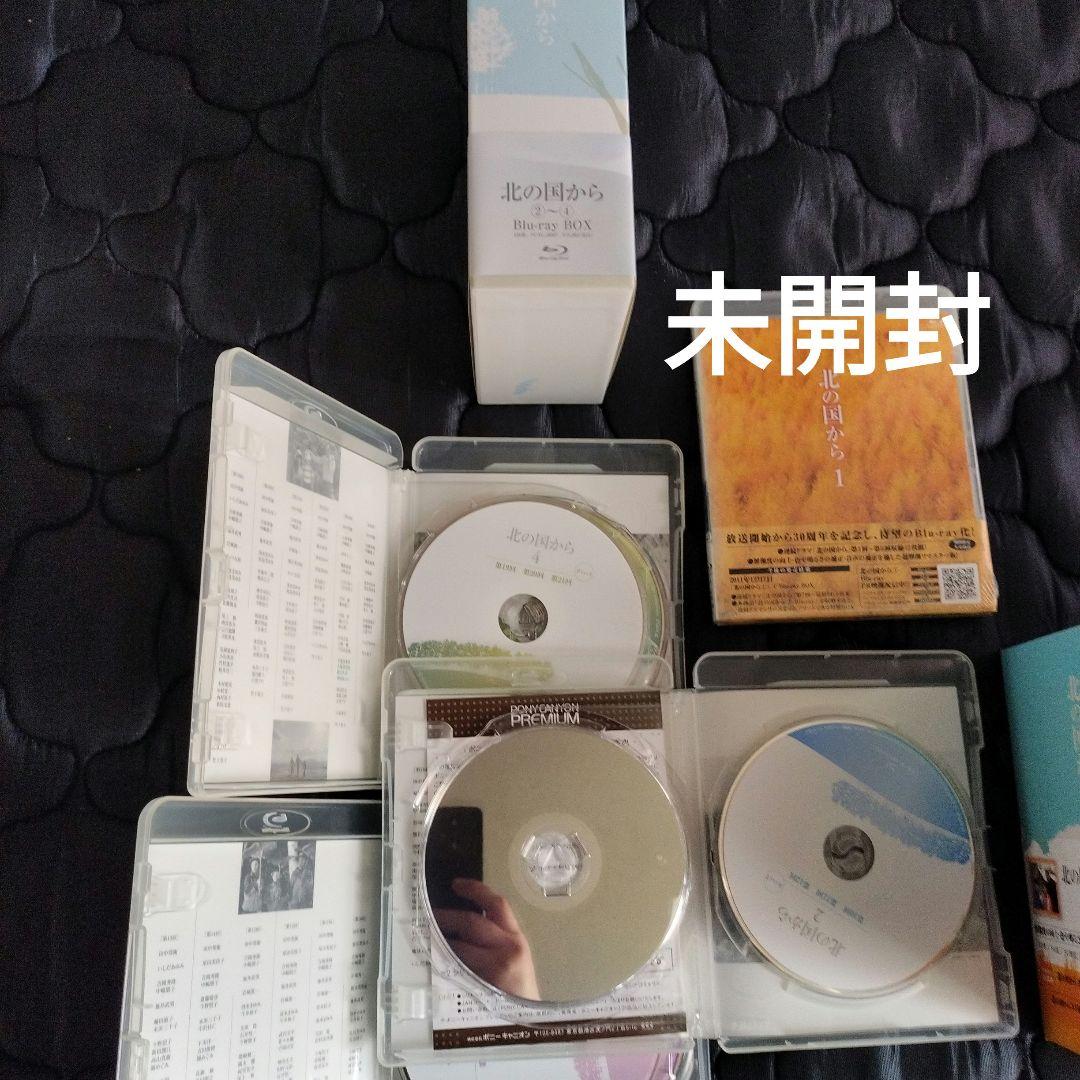 【半分以上未開封品】北の国から Blu-ray 全巻セット【帯完備、箱美品】