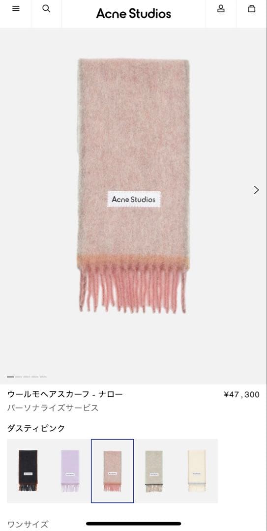 新品 Acne Studios ウールマフラー ダスティピンク