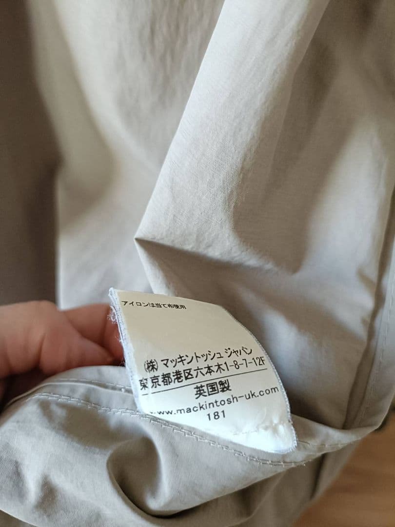 【最終価格！】MACKINTOSH　レディースベージュスプリングコート
