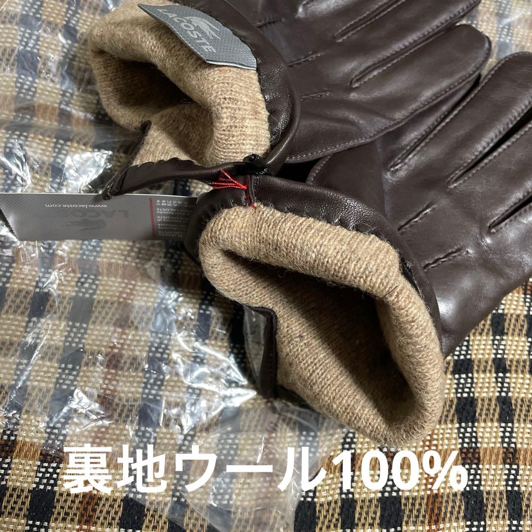 【新品タグ付】最終価格LACOSTE/本革レザー手袋インナー100%ウール素材