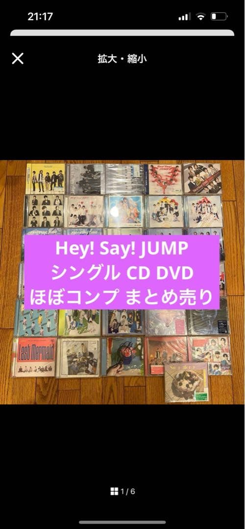 け
